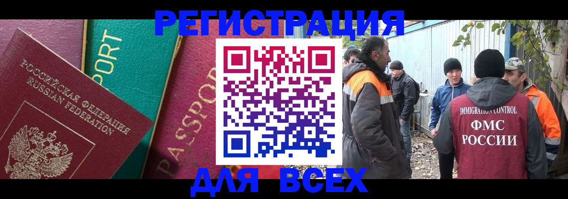 временная регистрация адрес в Заречном